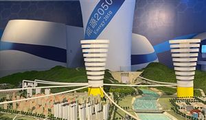 年度盘点|2025年度上海产业绿色转型和发展十件大事