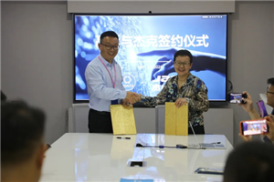 杰克科技与高士线业签署战略合作 共拓缝纫线市场新蓝海