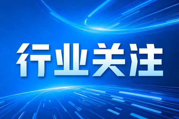 高屋建瓴 | 党委书记、会长孙瑞哲在中国纺织工业联合会2026年中工作会议上的讲话